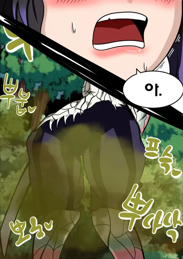 Sinobu Seukas Likweseuteu